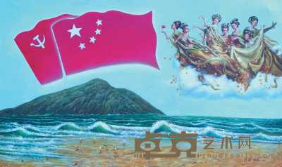 周海 1989年 飞天护旗钓鱼岛 289×190cm